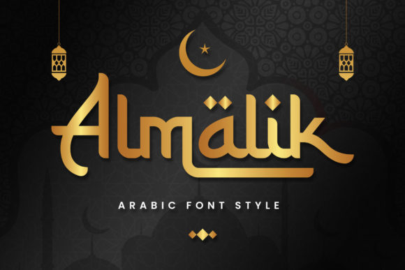 Almalik: A Warm, Middle-Eastern Display Font for Handmade Creators